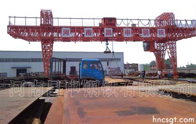 (WH100Q) |12MnMiVR|WH70B|WZB-NM400A|WZB-NM360A|WNM500|ANM360A|Q345qC|Q345qE|A709-50T-2(F) |S50C(F) |Q345B(F) |Q345E(F) |Q390C|RE(F) |Q295A